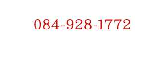 084-928-1772